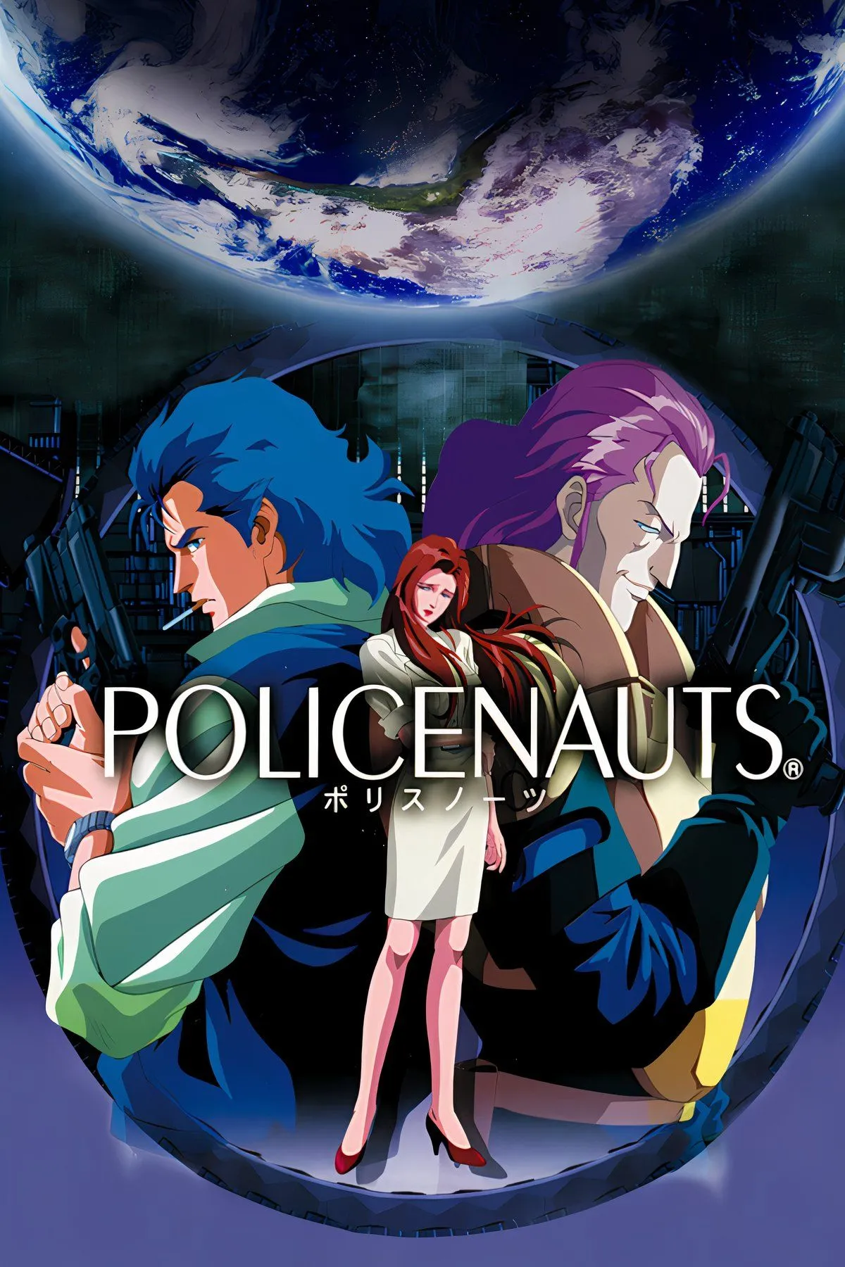 Giao diện trò chơi Policenauts trên PlayStation 1, hiển thị lựa chọn đối thoại và tương tác môi trường.