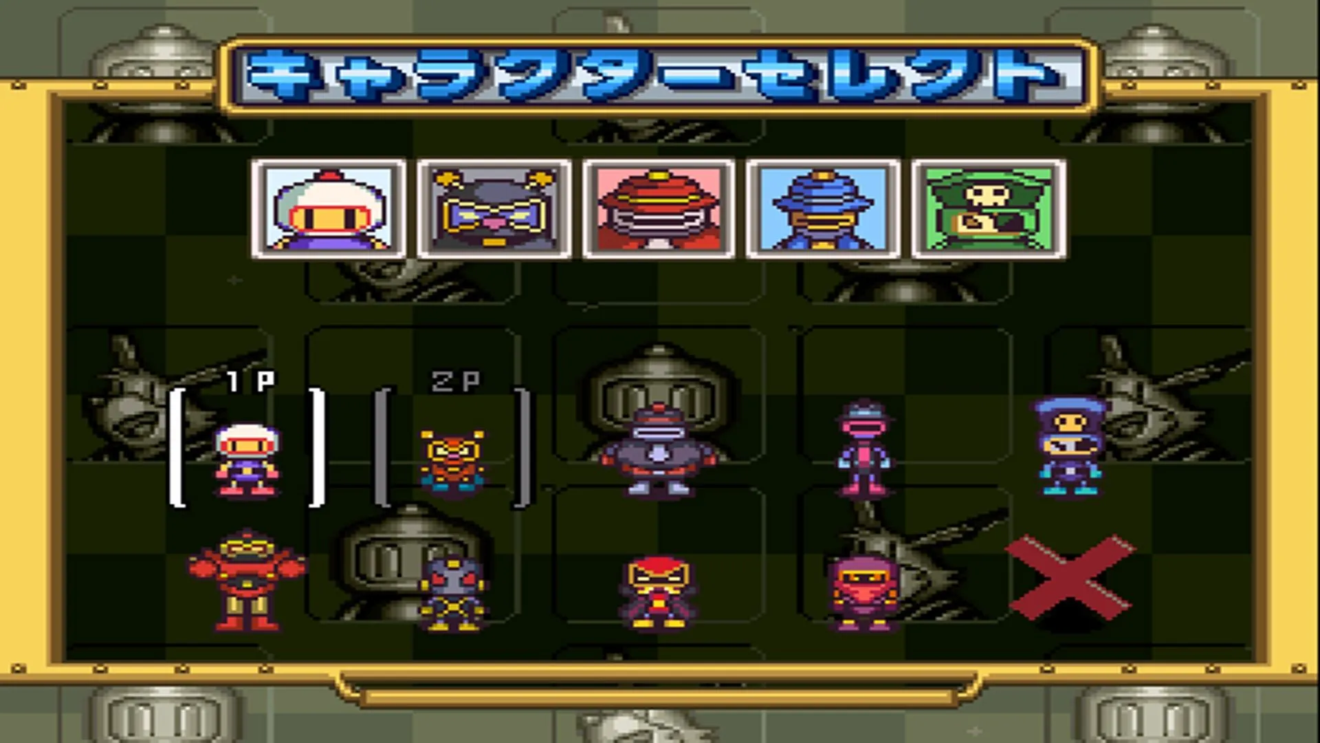 Hình ảnh gameplay Bomberman trực tuyến qua tính năng RetroArch Netplay